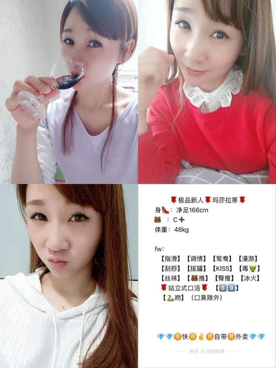 一次绯闻经历高清完整版
